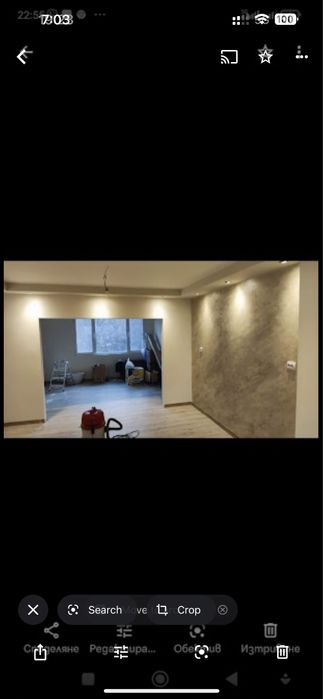 Строителни услуги