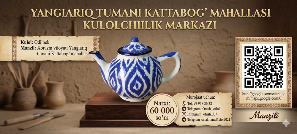 Ko'k naqshli choynak — Qo'l mehnati