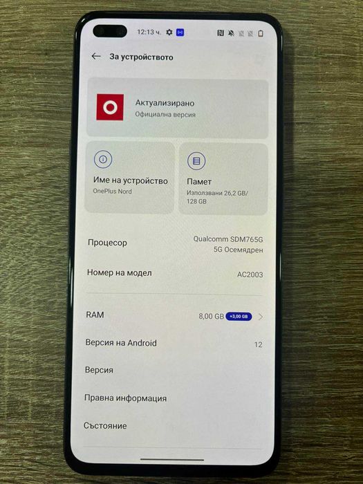Мобилен телефон OnePlus Nord 5G