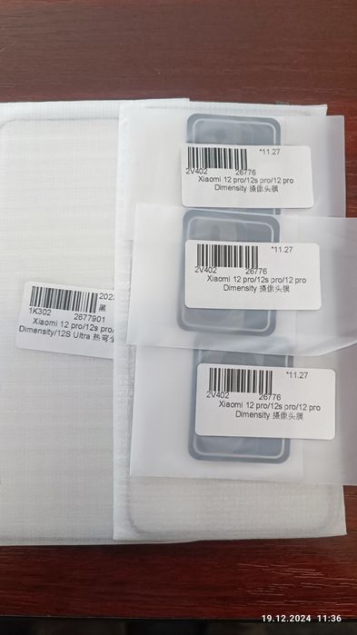 Folii telefon Xiaomi 12 pro noi