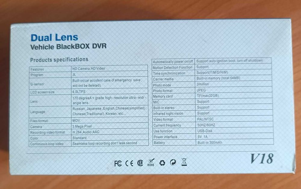 видеорегистратор