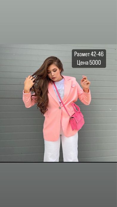 Новая одежда продам