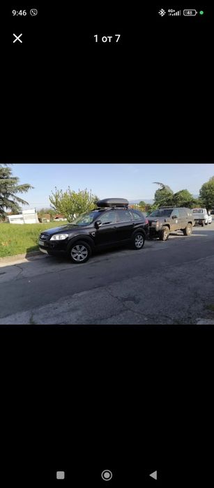 Авто куфар 320 литра