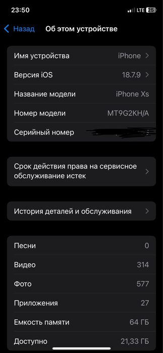 Продается iPhone XS