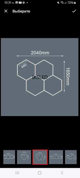 LED хексагонално осветление  за студио,. гараж, цех , фризьорски салон