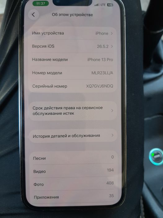iphon 13 pro.