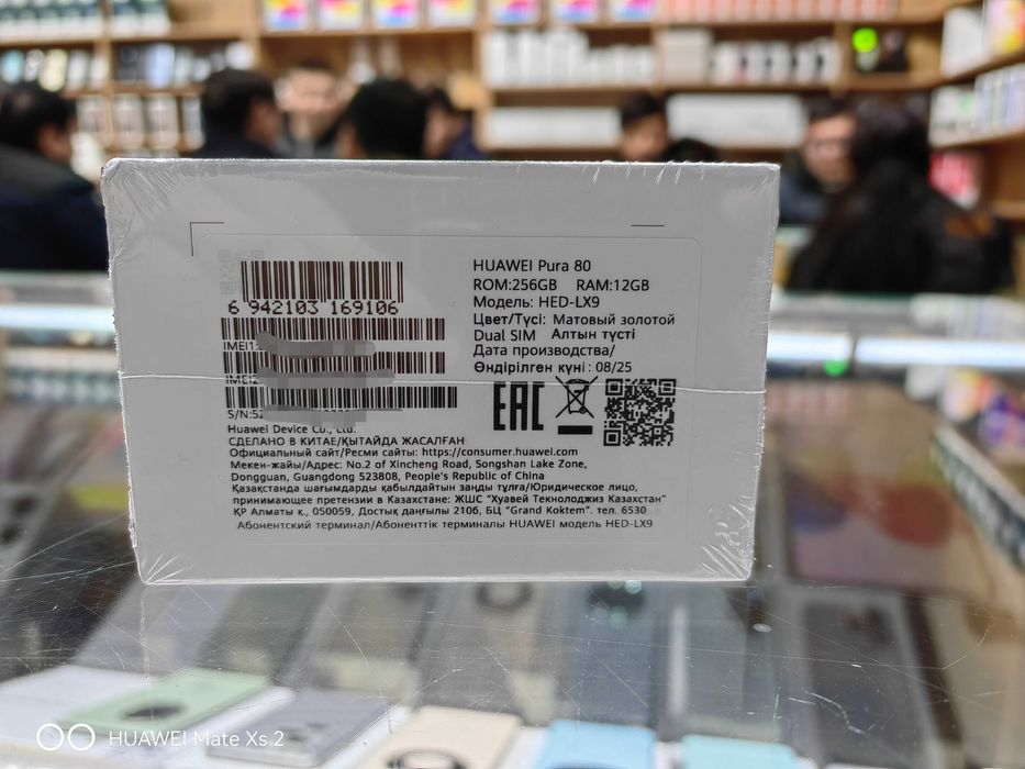 Huawei Pura 80 12/256GB абсолютно новый в упаковке с официальной гаран