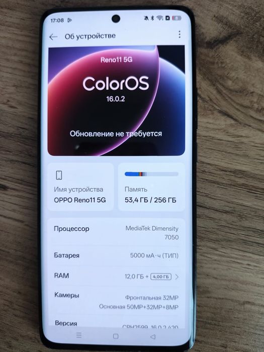 Oppo Reno 11 5G 256gb