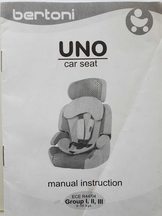 Детско столче за автомобил