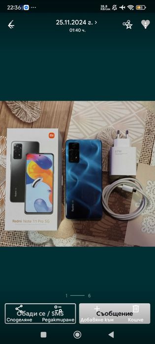 Xiaomi Redmi Note 11 Pro 5G