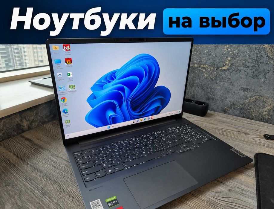 Ноутбуки ASUS\DELL\Acer\HP\Lenovo\Huawei\есть разные ноуты