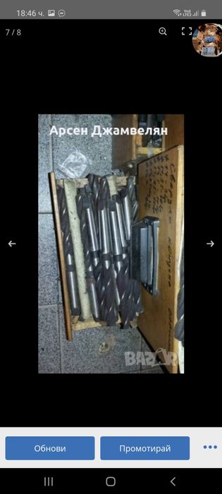 Свердла конусна опашка