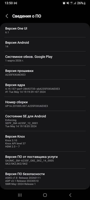 Срочно продам телефон