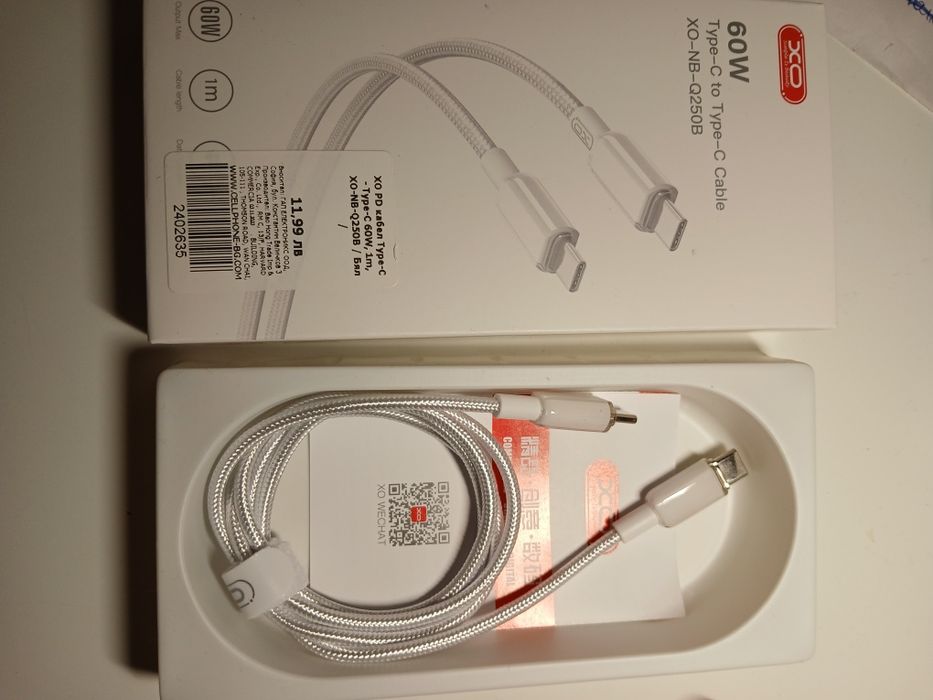 Кабел C-type-C 60W, 1m, бял