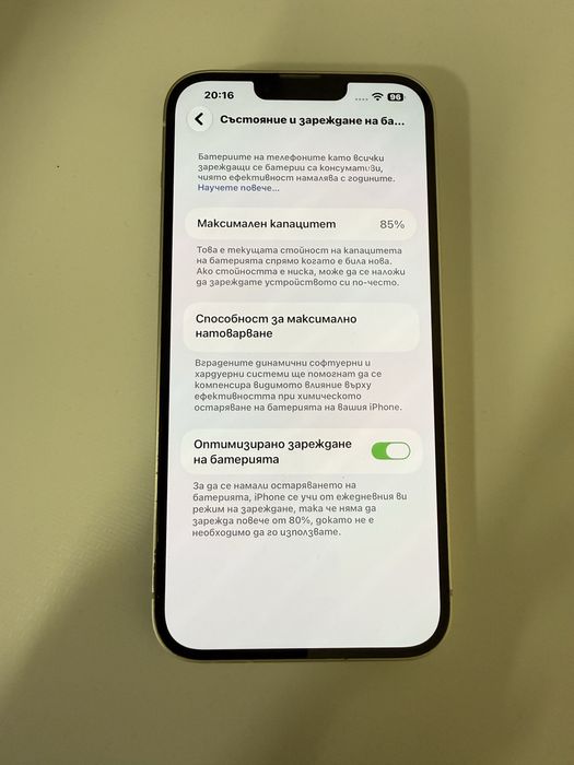 iPhone 14 Plus 256gb / отличен