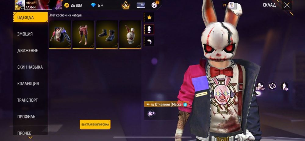 Олд ак 2018 года