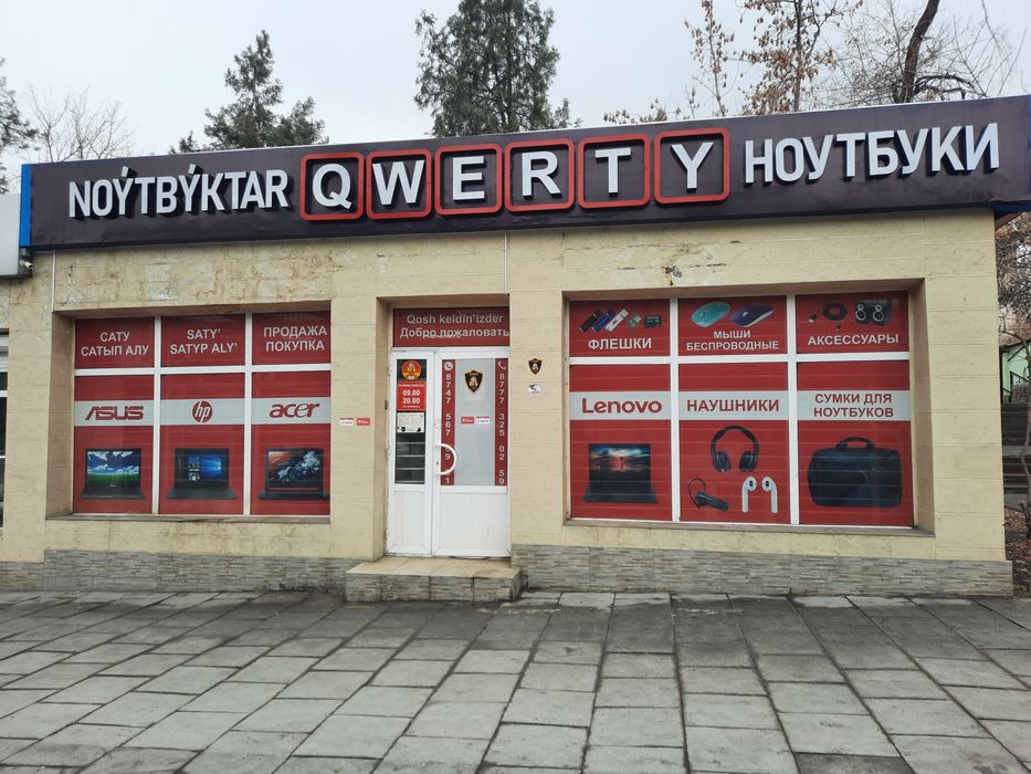 Установка Windows 10, 11 и программ, драйверов