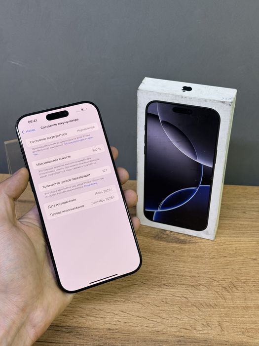 Iphone 16 Pro Max 256 GB 100% | Mobile Zone