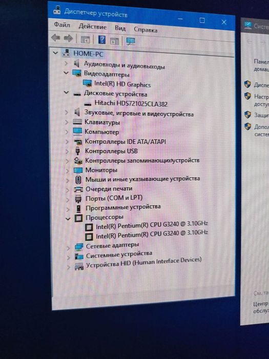Компьютер системный блок
