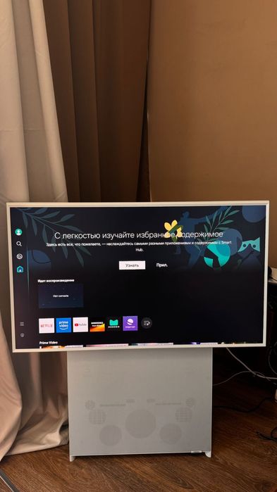 QLED телевизор Samsung The Sero