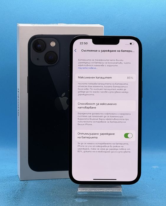 Apple iPhone 13, 128GB, 4GB RAM, 5G, Midnight