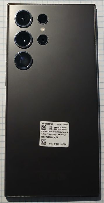 Samsung Galaxy S24 Ultra