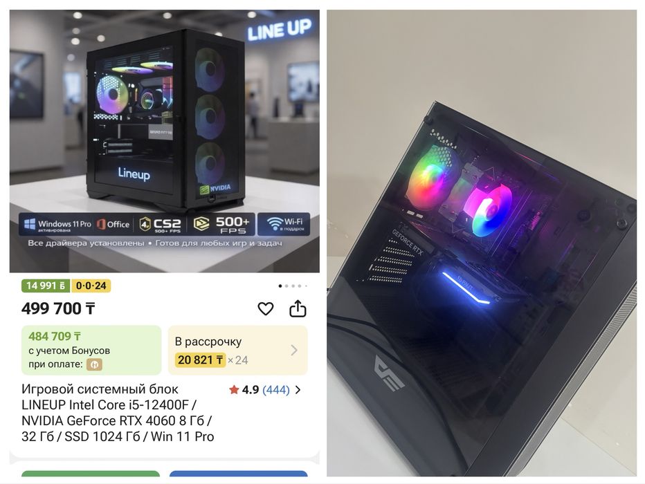 Продам игровой ПК