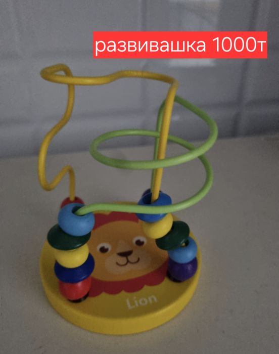 Продам игрушки в отличном состоянии