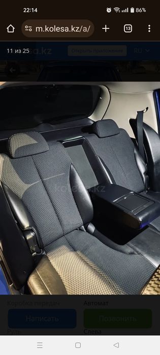 Автомашина Ниссан Тиида