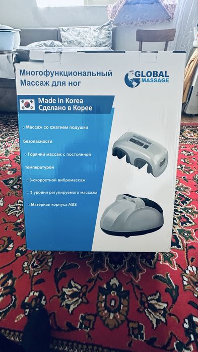 Многофункциональный Массаж для ног