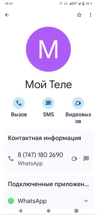 Многолетние цветы