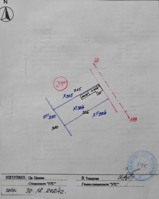Продава се Къща в с. Острица, Област Русе - 100 кв.м за 150 €/кв.м - Снимка #4
