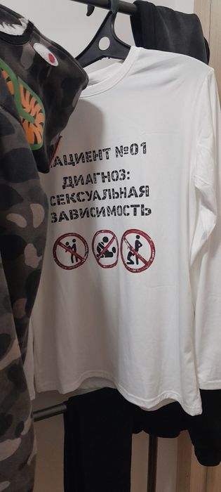 Продам шмотки астана