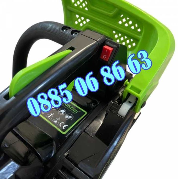 Мини бензинова резачка 25.4 куб. с 30 см шина и две вериги, кастрене