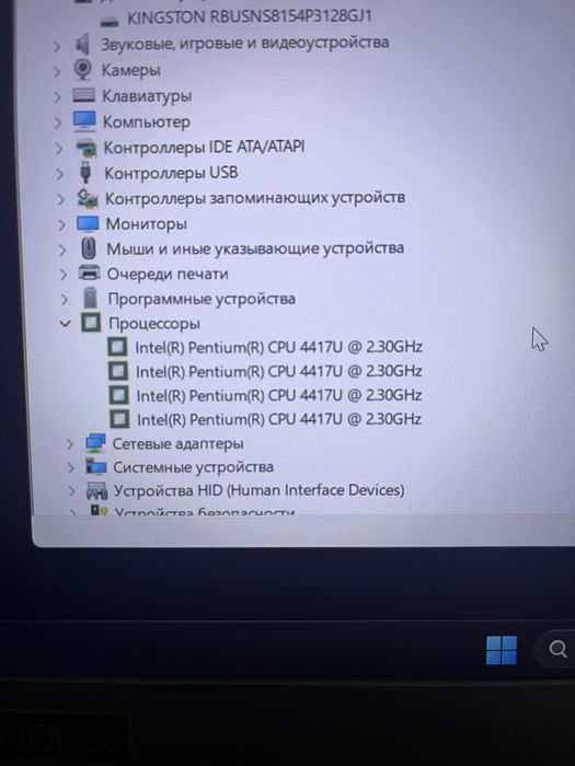 Ноутбук Acer 14 cm