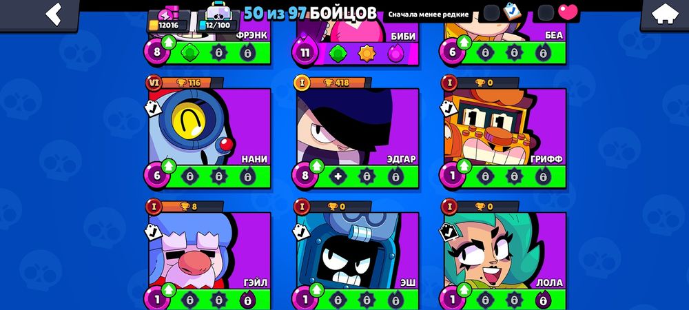 Продам акаунт бравл