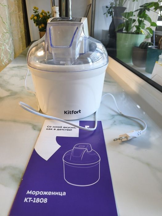 Продам мороженицу Kitfort