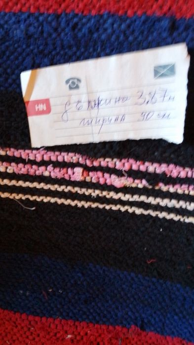 Битови черги памучни