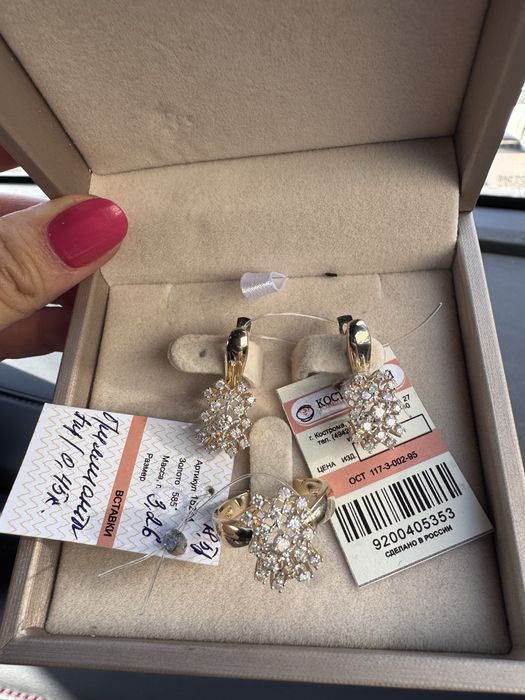 Продам набор с бриллиантами