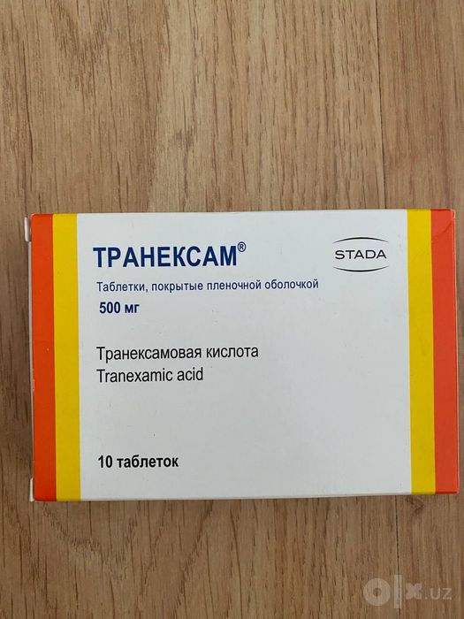 Продается Траверсам 500мг