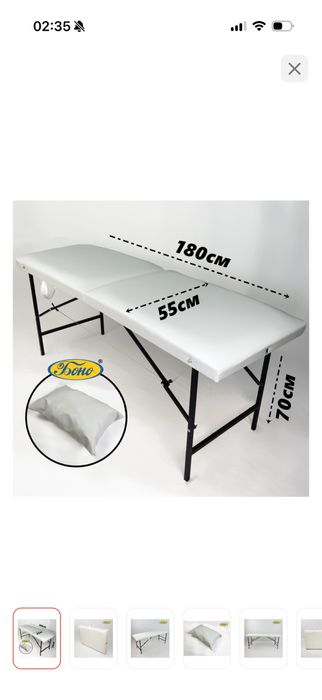 Продам кушетку косметологическую