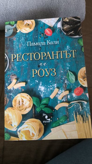 Различни жанрове книги