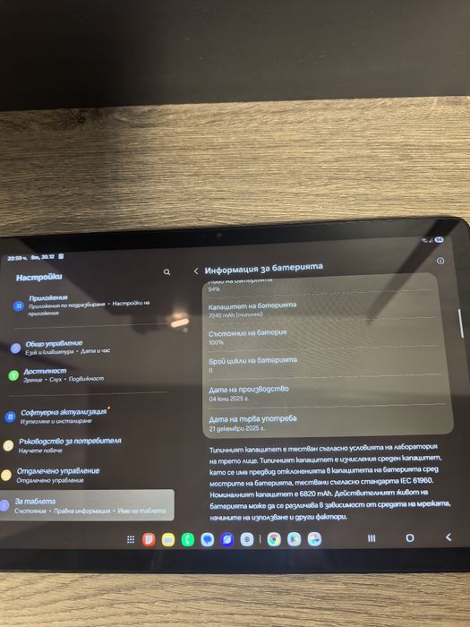 Samsung Galaxy Tab A9+ 5G
