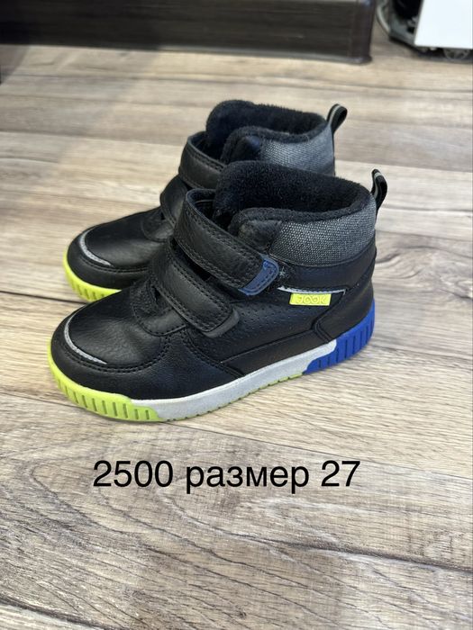 Продам детскую обувь