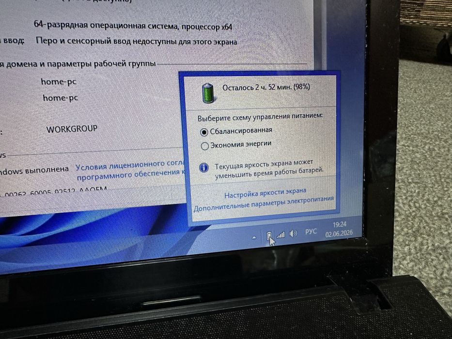 Рабочий ноутбук Lenovo