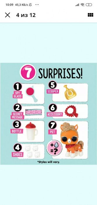 LOL Surprise Doll EYE SPY Series 4 Pets BRAND NEW 100% Original