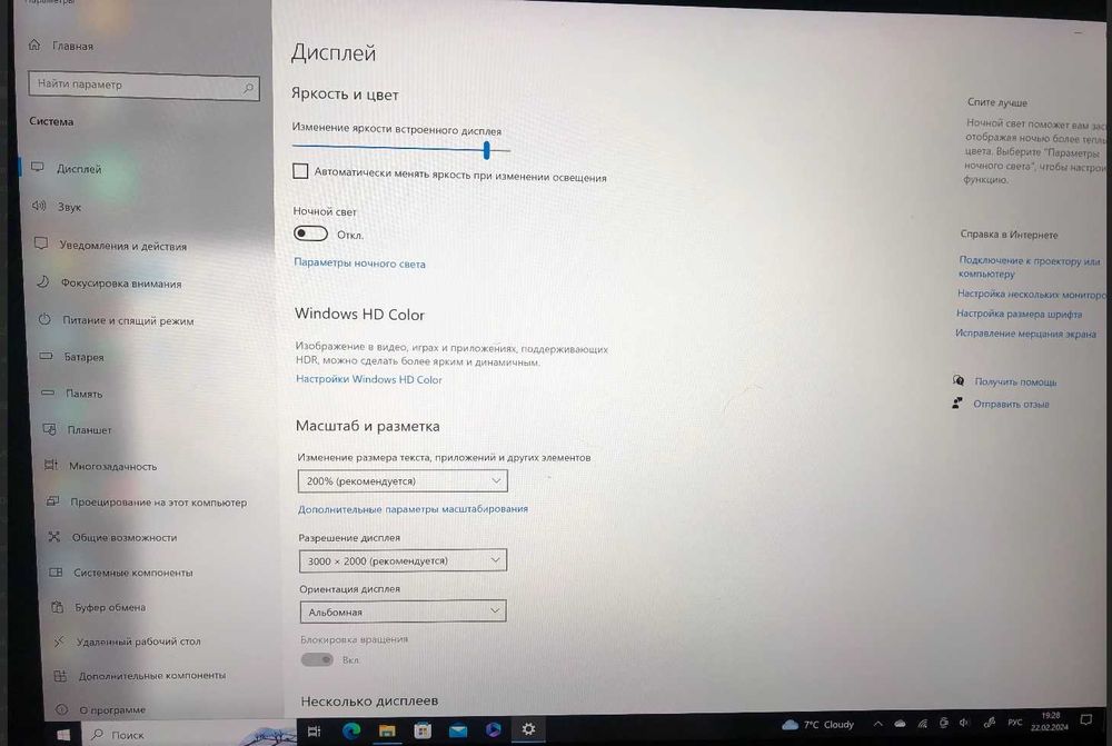 Microsoft Surface Book  13.5