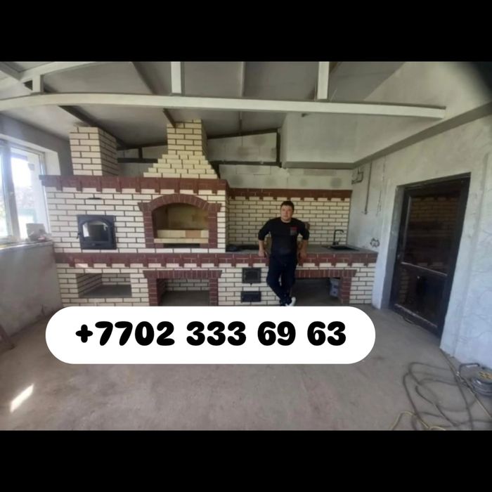 Барбекю печь, Помпейский печь, Тандыр.