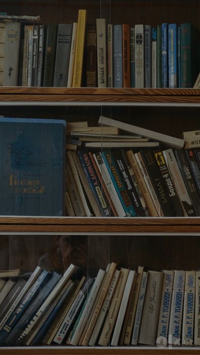 Прием макулатуры. Книги ссср и современные