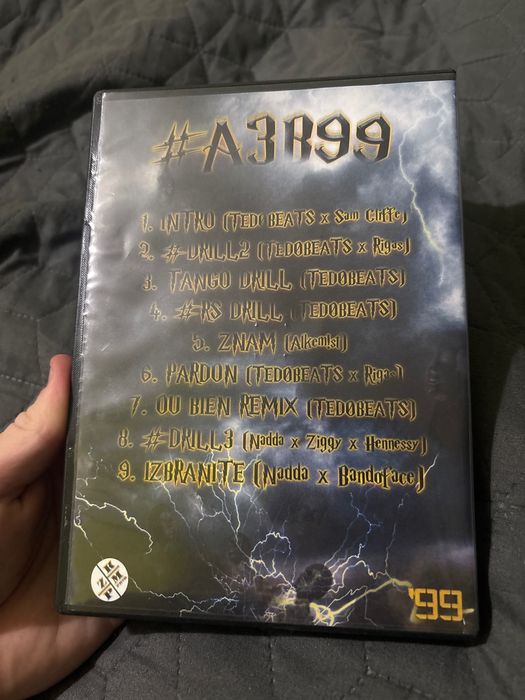 Album #АЗВ99 близнаците